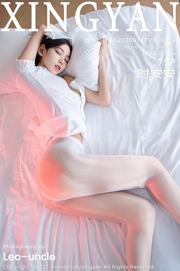 2025.07.17 VOL.371