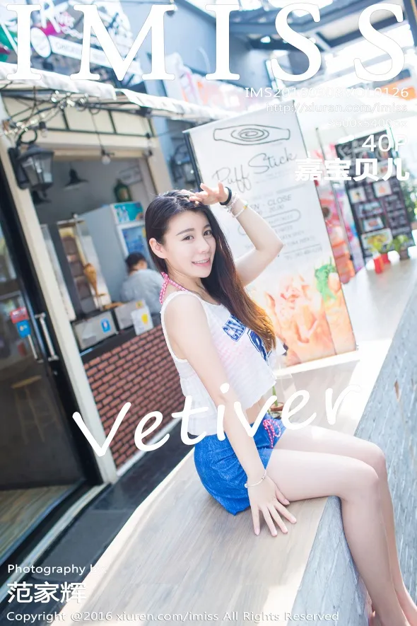 2016.09.08 VOL.126