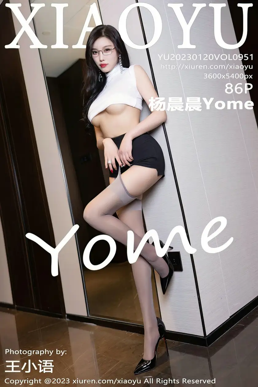 2023.01.20 VOL.0951