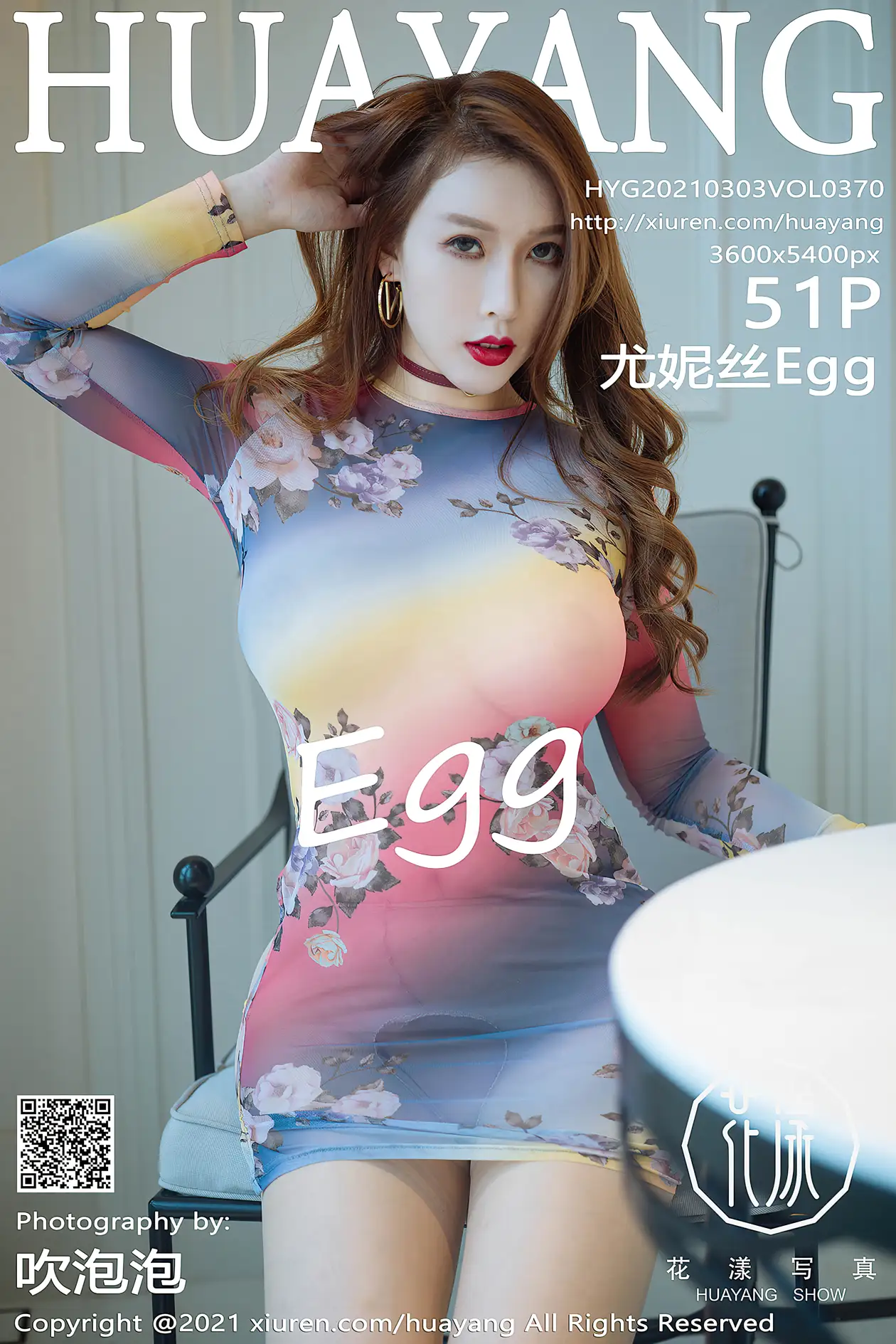 2021.03.03 VOL.0370