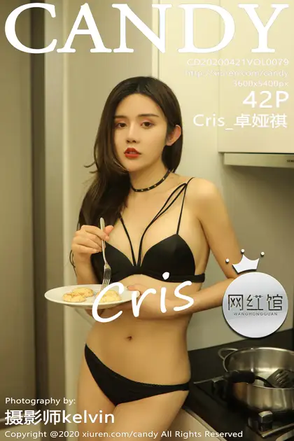 2020.04.21 Vol.079