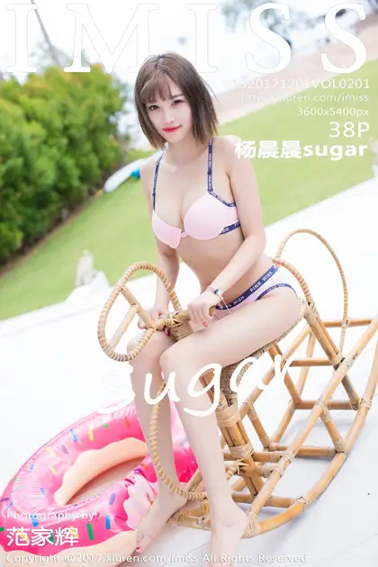 2017.12.01 VOL.201