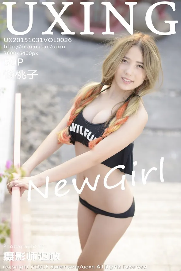 2015.10.31 VOL.026