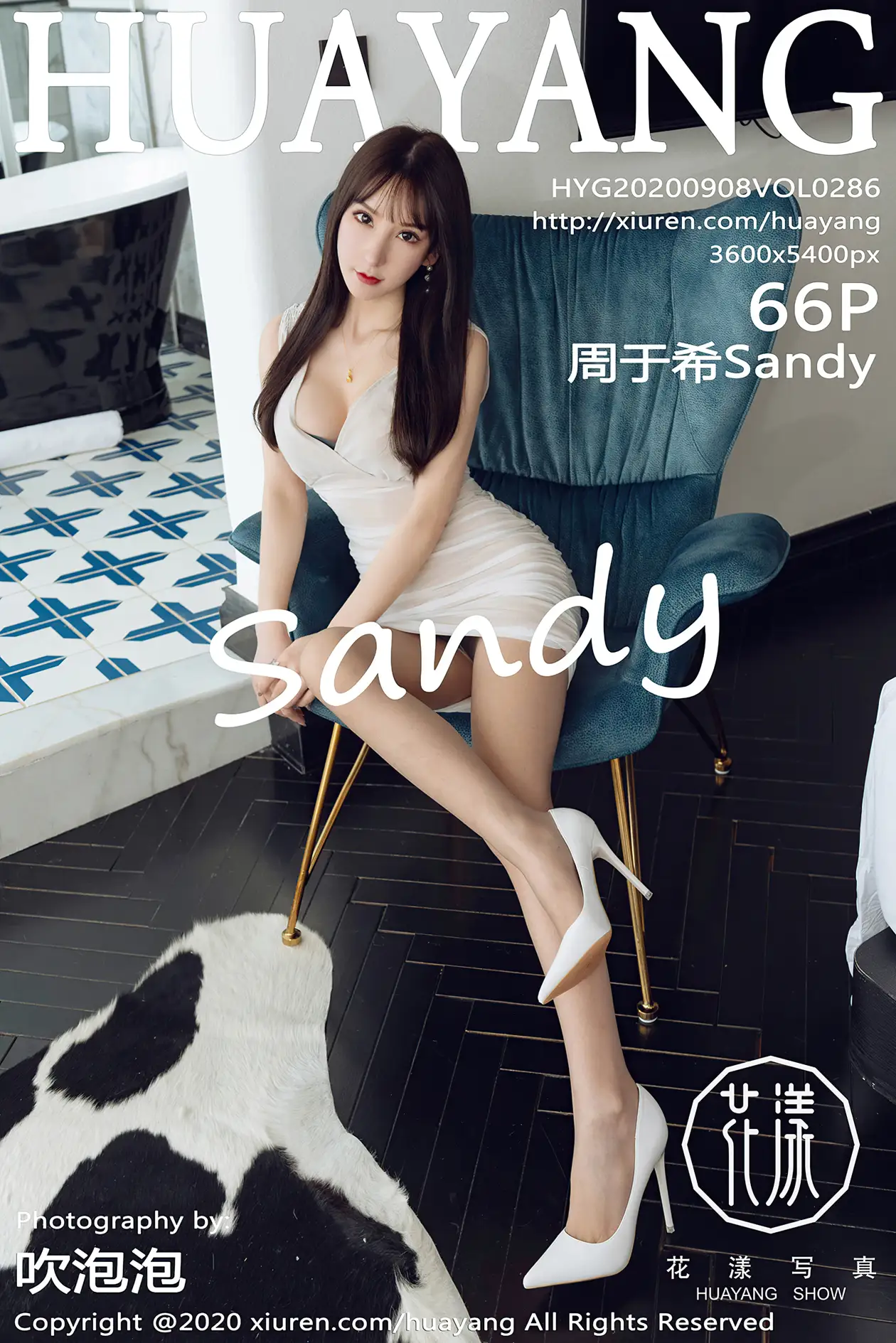 2020.09.08 VOL.0286