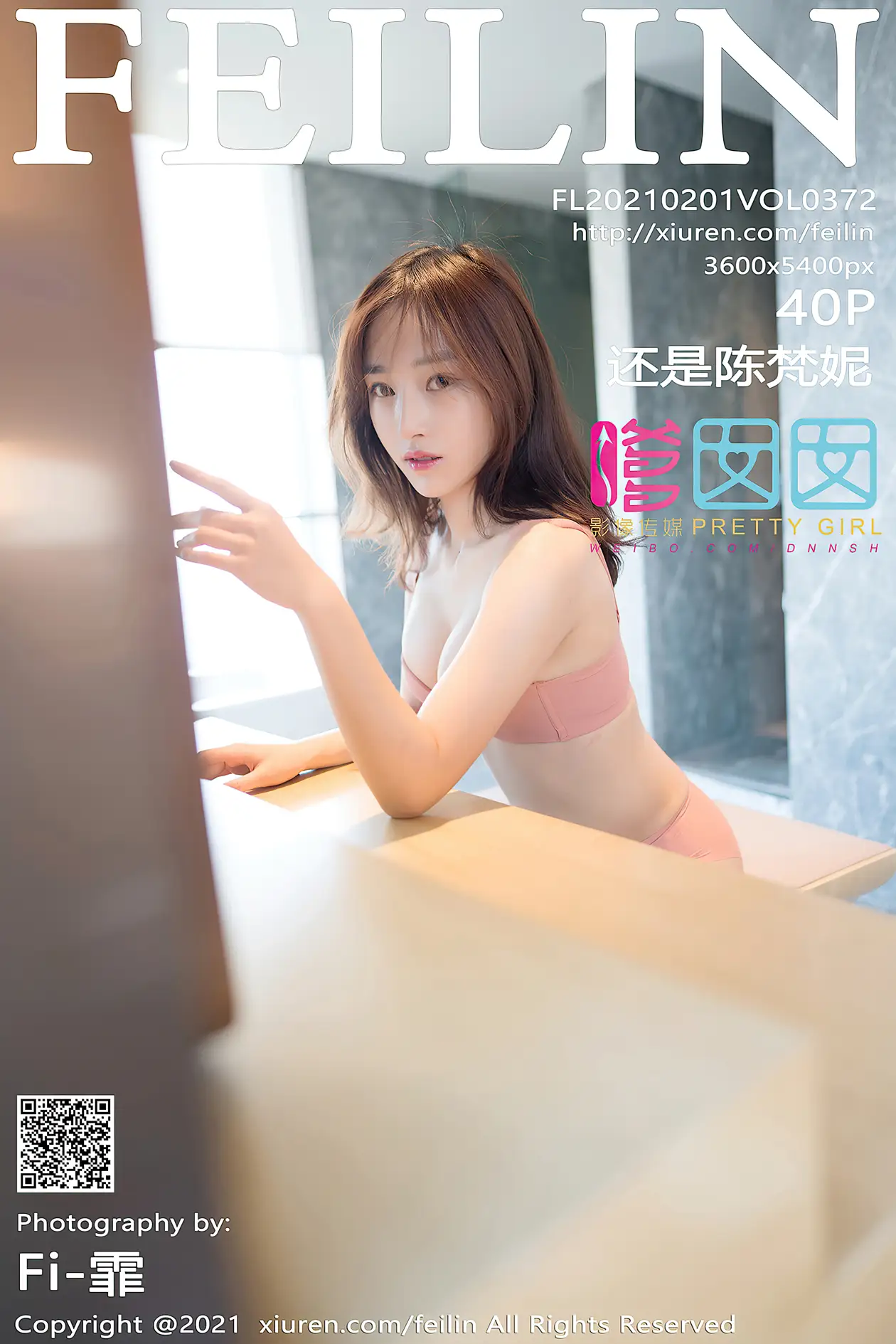 2021.02.01 VOL.372