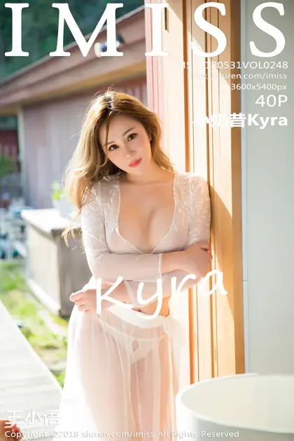 2018.05.31 VOL.248