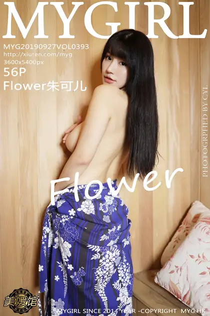 2019.09.27 VOL.393
