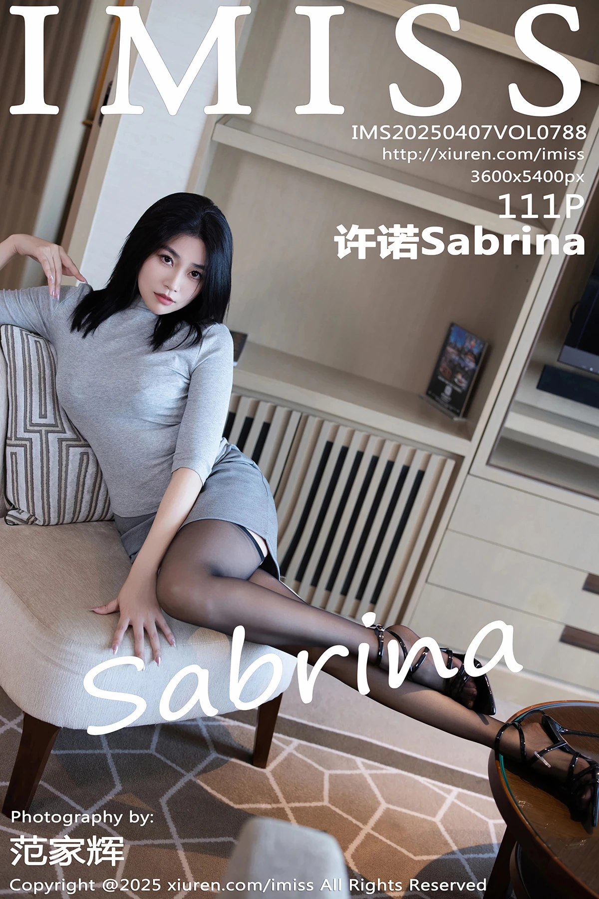 2025.04.07 VOL.788