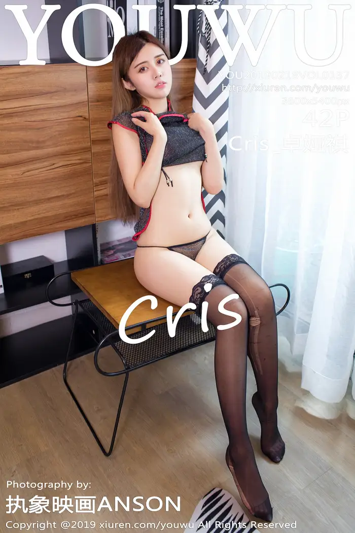 2019.02.18 Vol.137