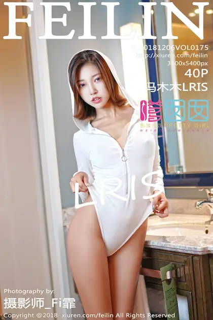 2018.12.06 VOL.175