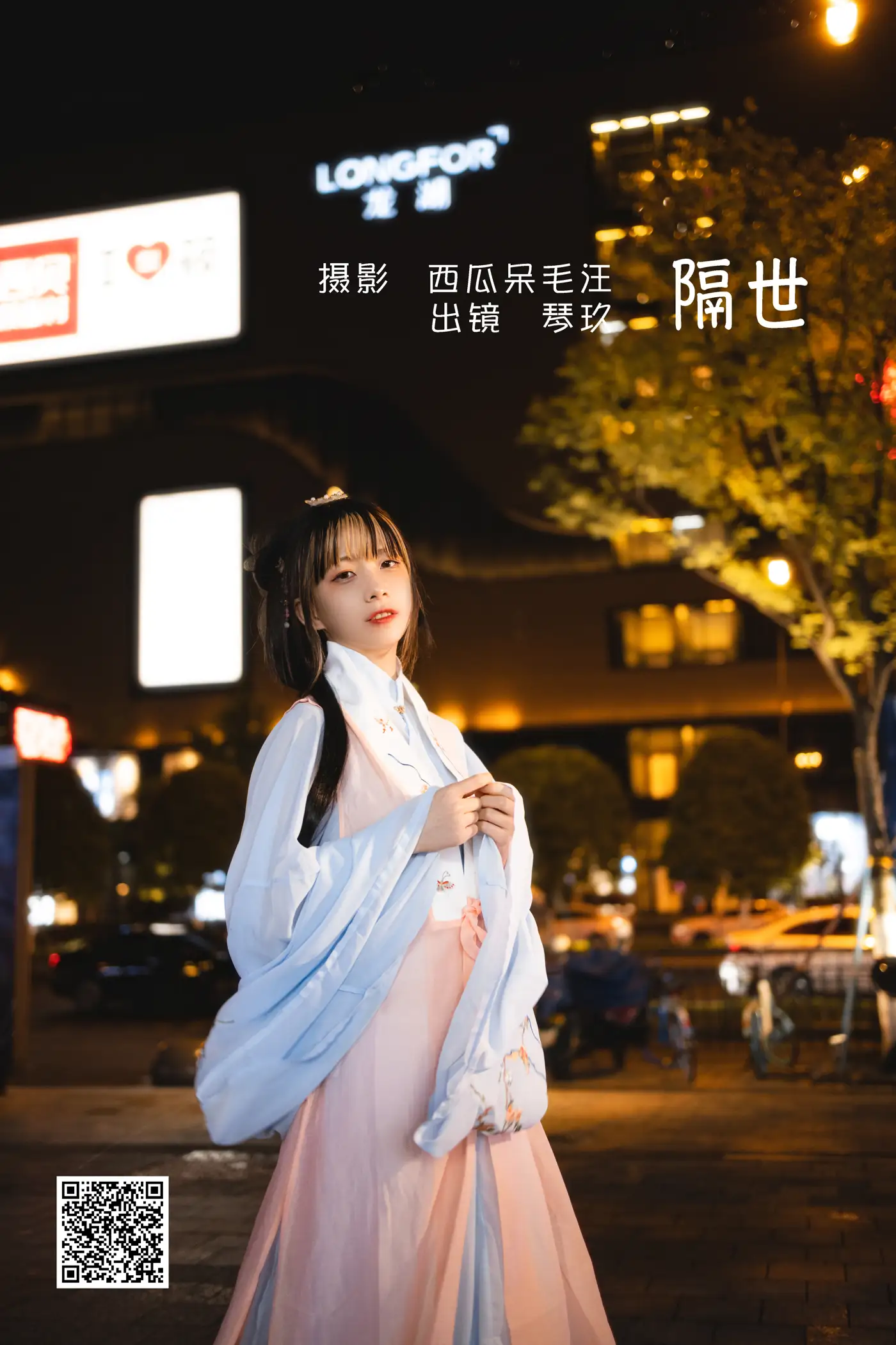 2022.06.26 Vol.1291 – 隔世
