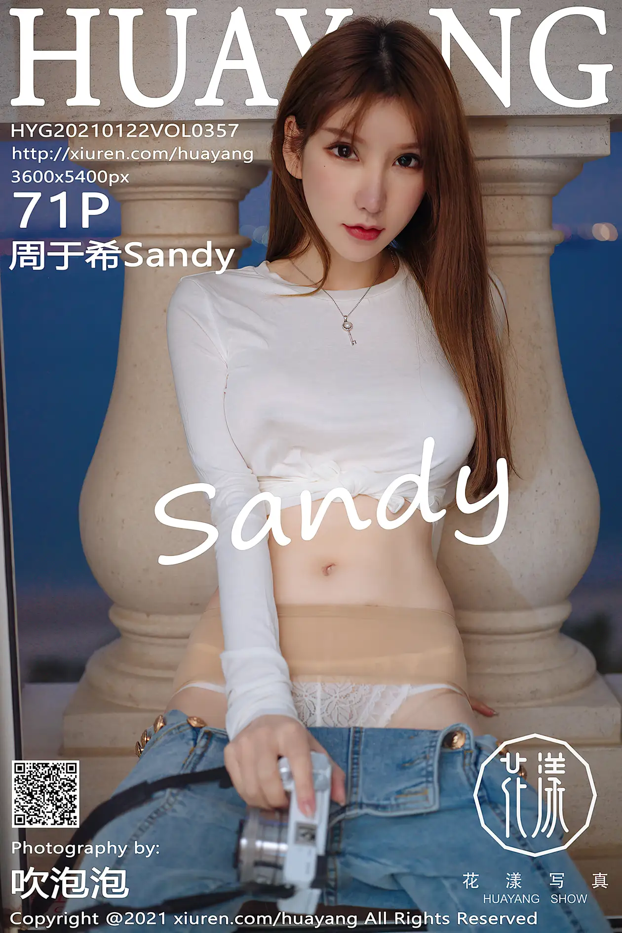 2021.01.22 VOL.0357