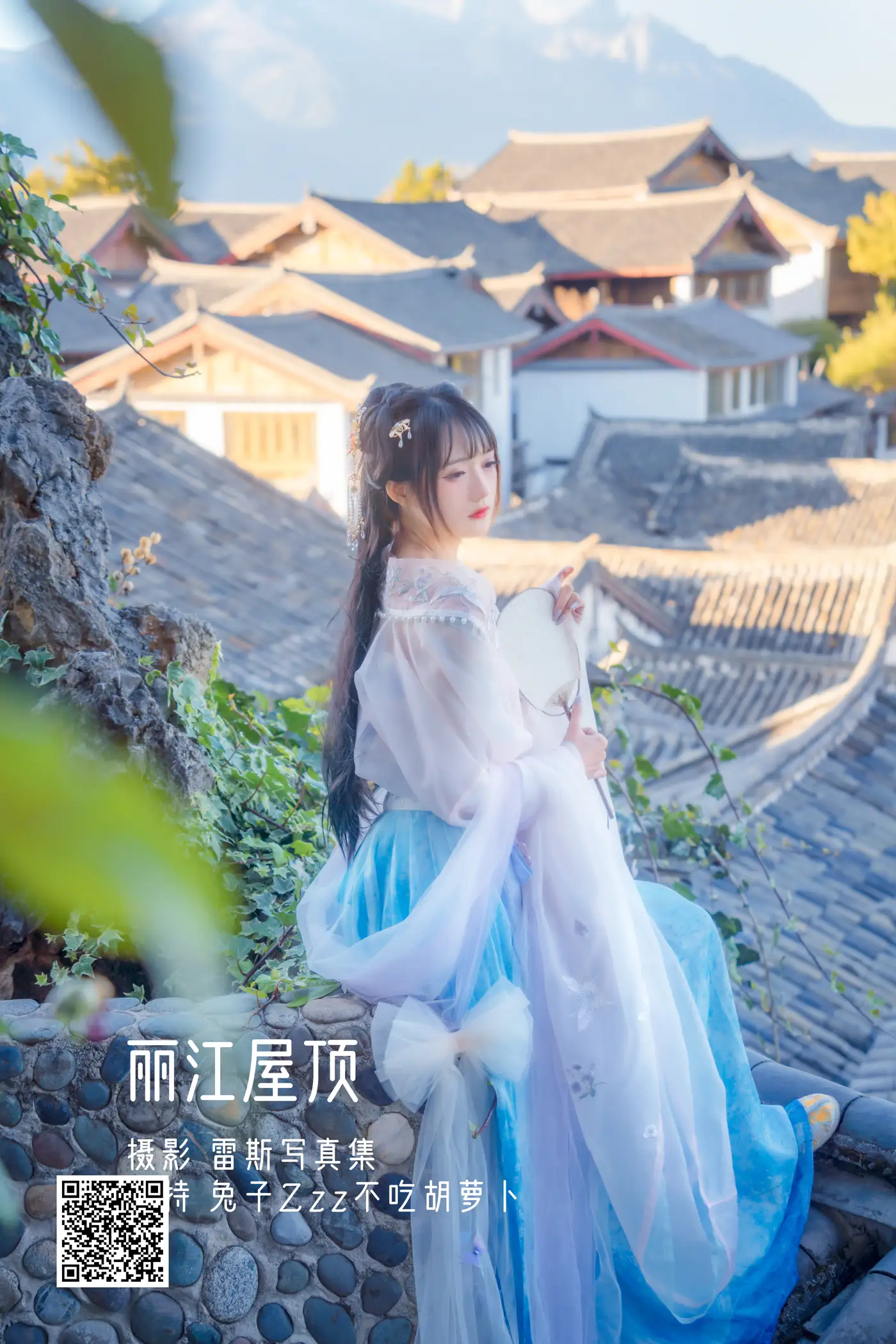 2022.05.14 Vol.878 – 丽江屋顶