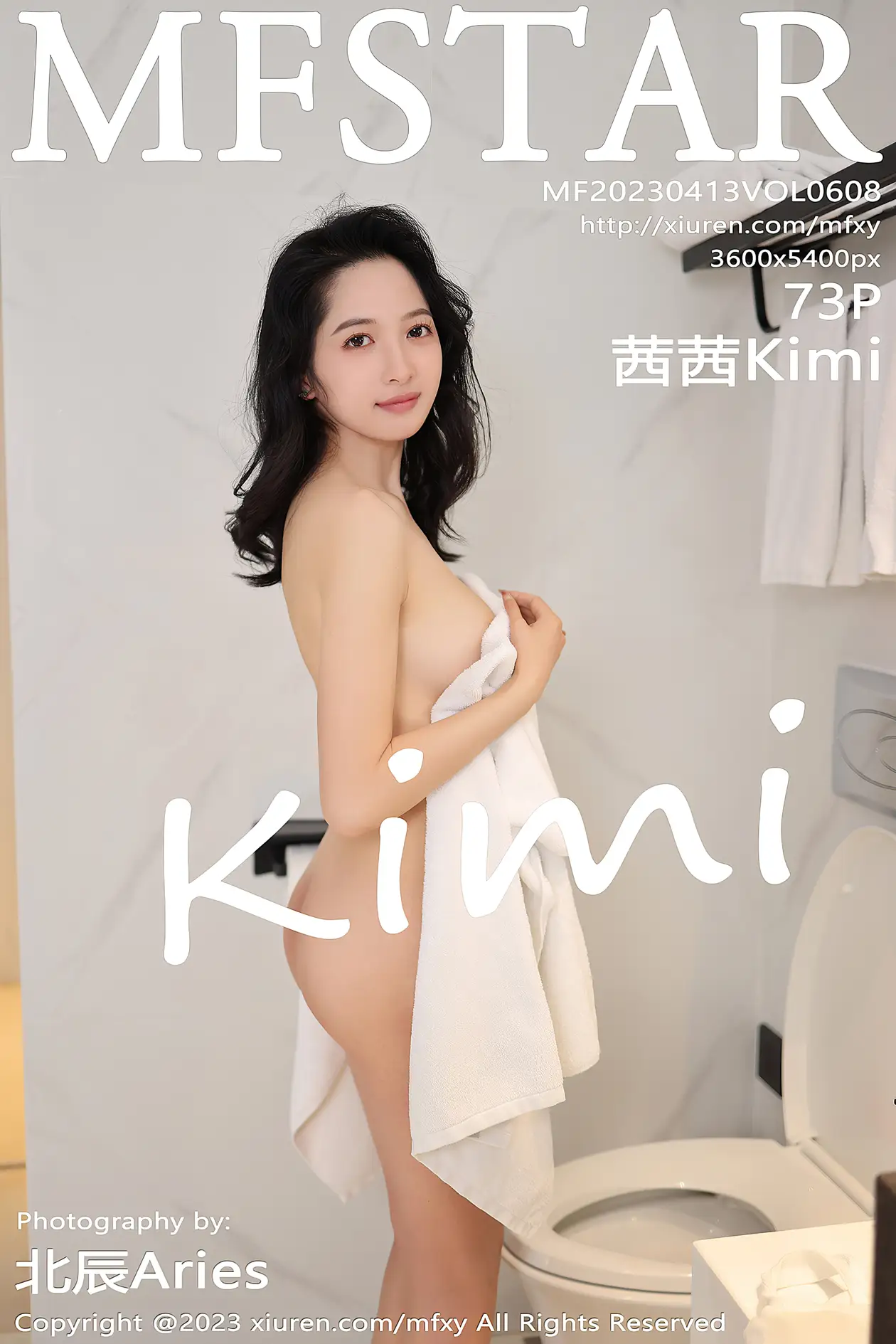 2023.04.13 VOL.0608