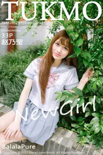 2017.07.05 Vol.094