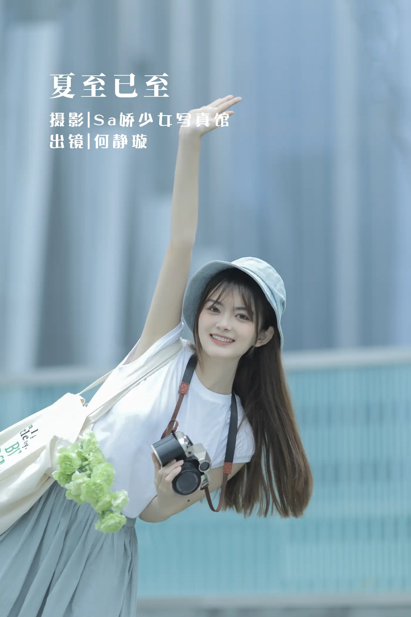 2022.08.20 Vol.1750 – 夏至已至