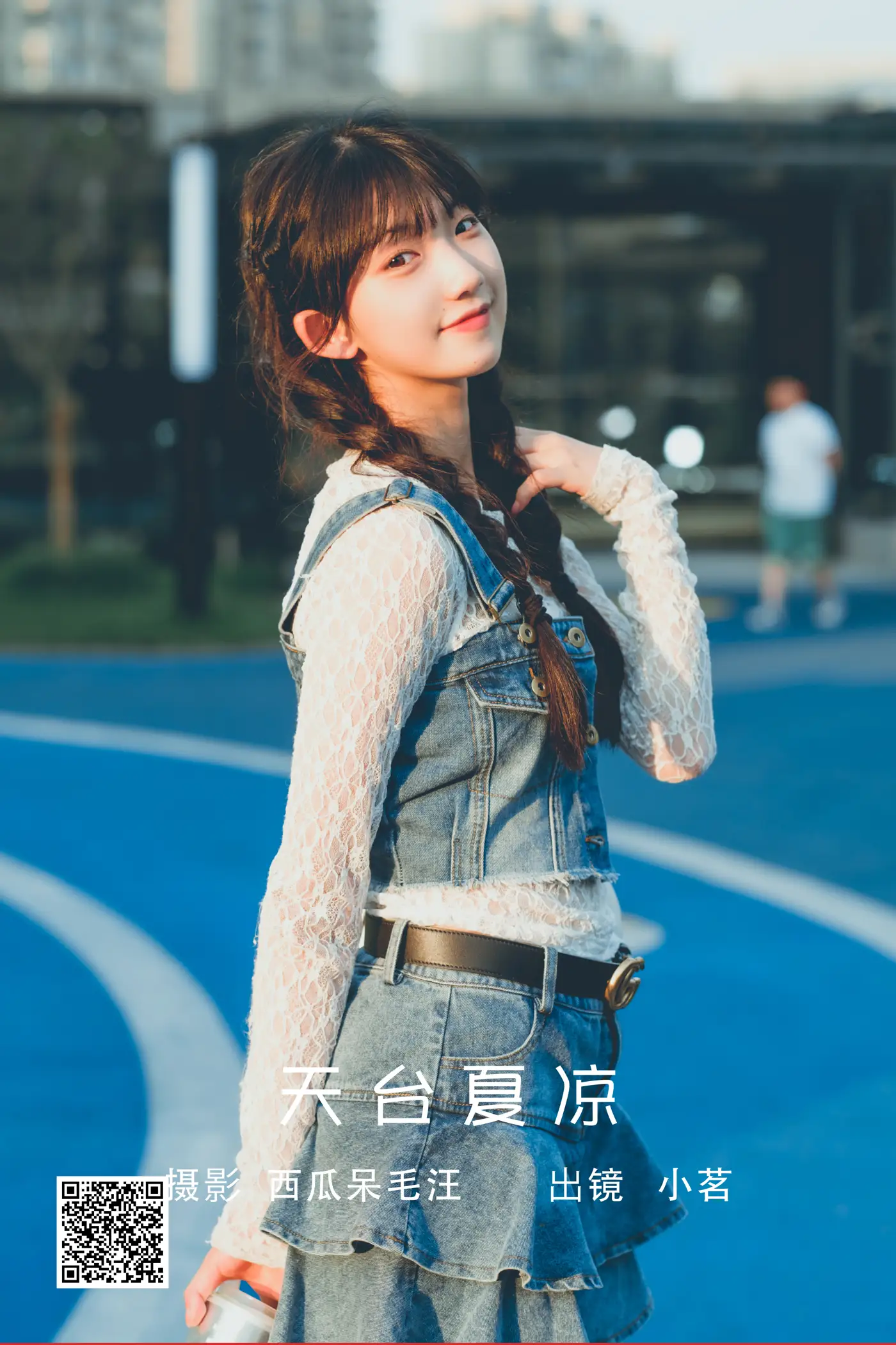 2022.06.05 Vol.1092 – 天台夏凉