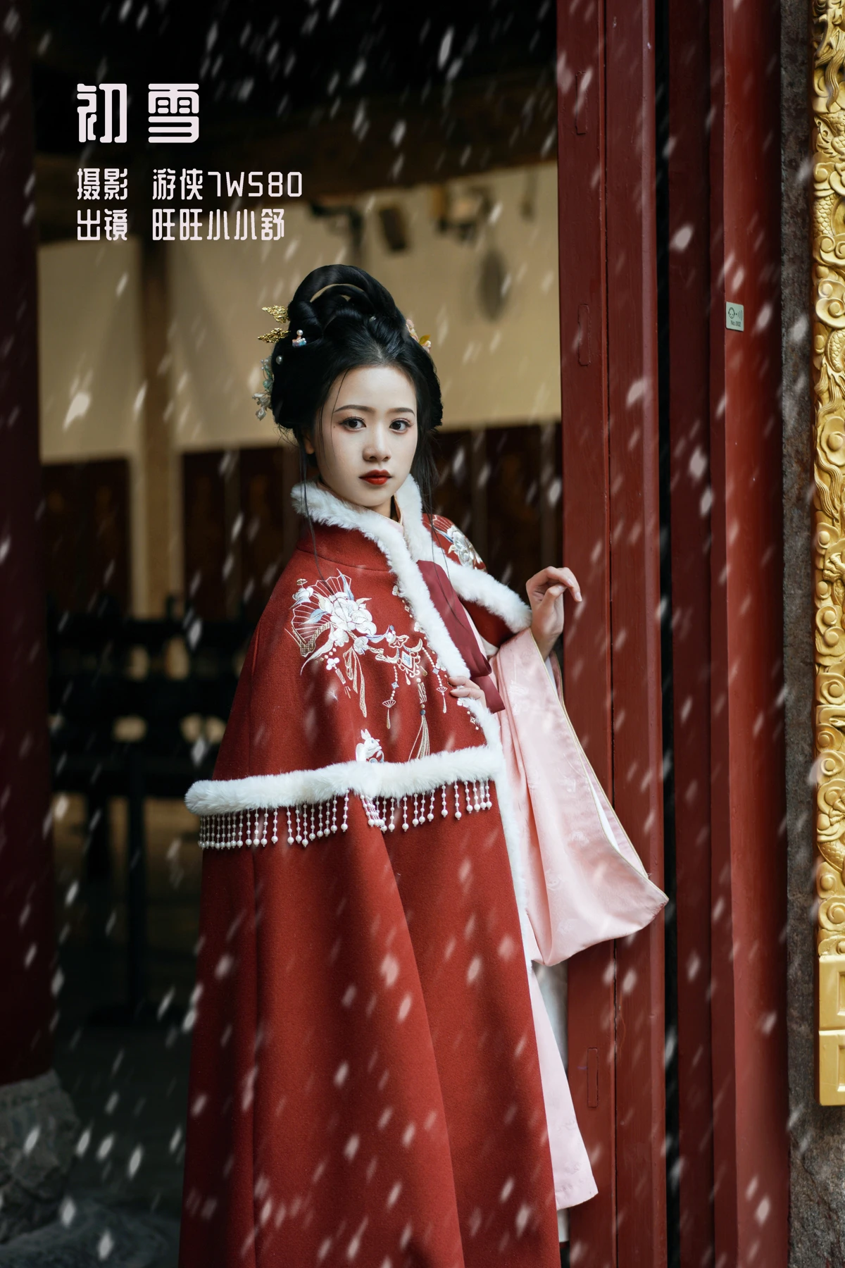 2022.12.22 Vol.2727 – 初雪