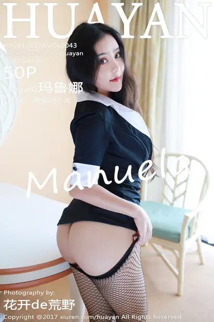 2017.07.26 Vol.043