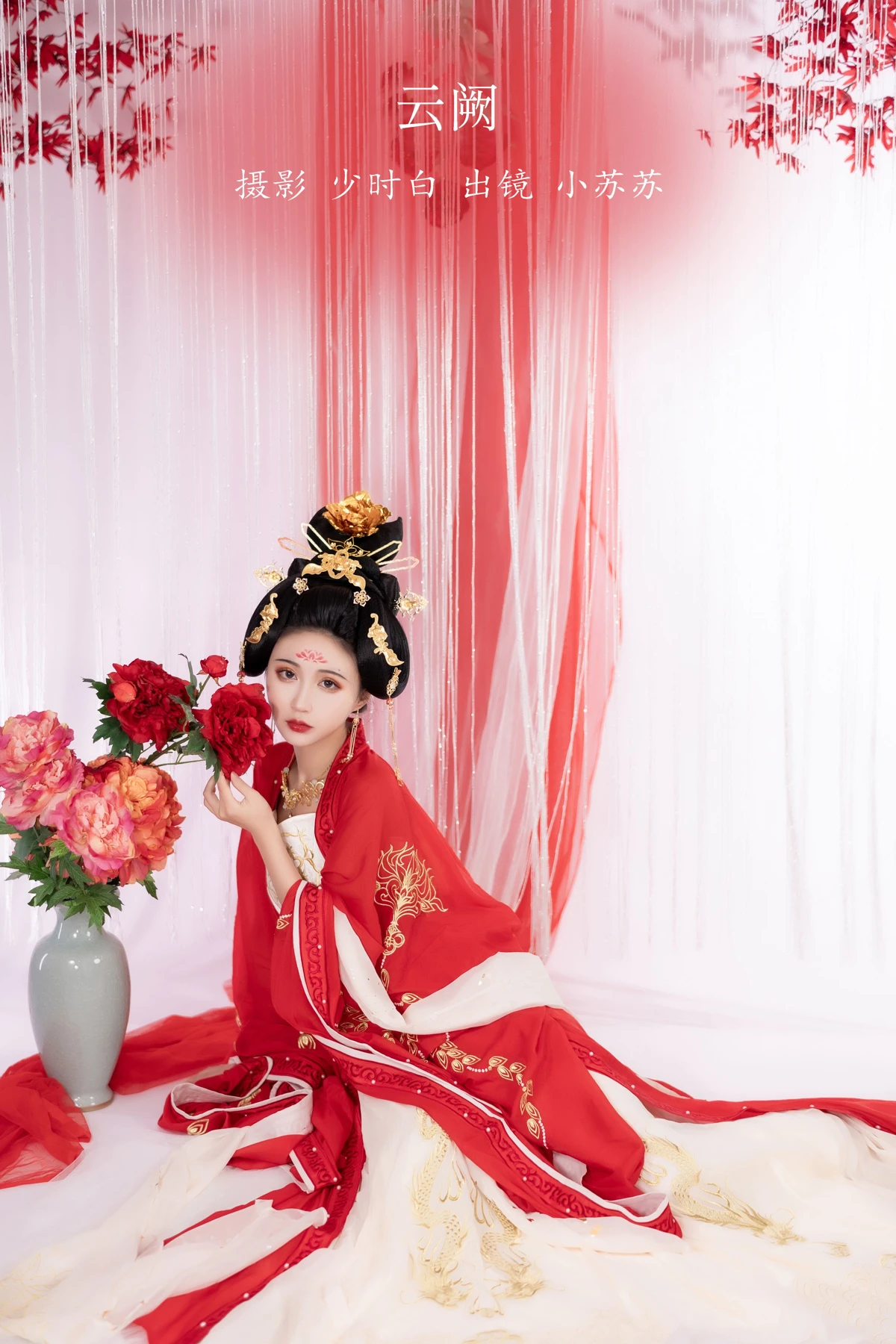 2023.01.15 Vol.2923 云阙