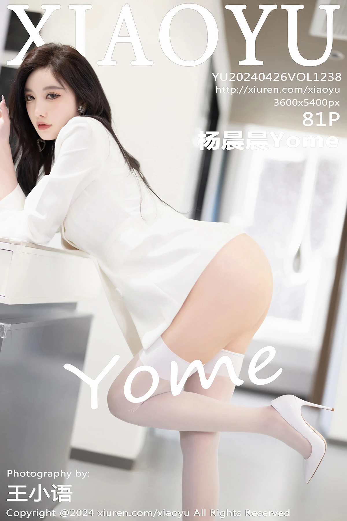 2024.04.26 VOL.1238