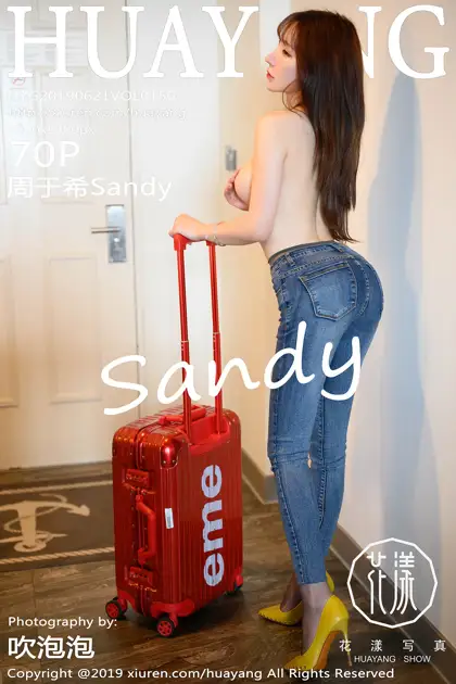 2019.06.21 VOL.0150