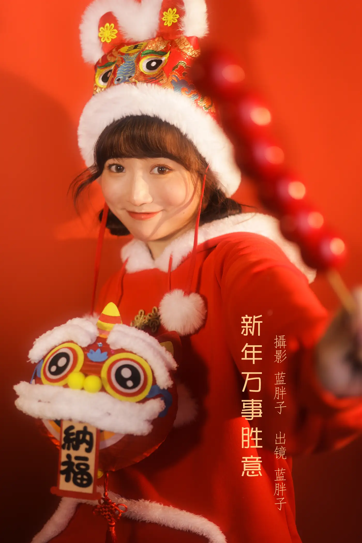 2022.08.20 Vol.1751 – 新年万事胜意
