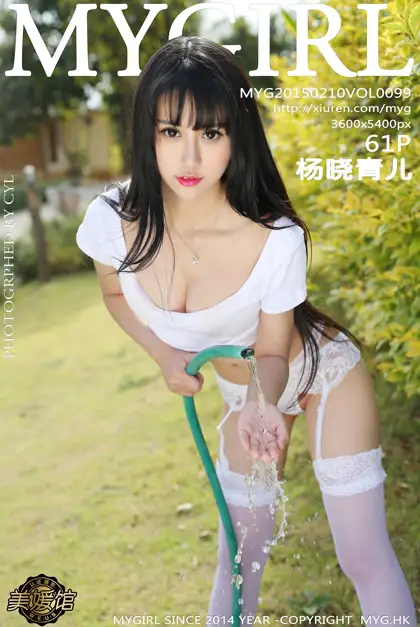 2015.02.10 VOL.099