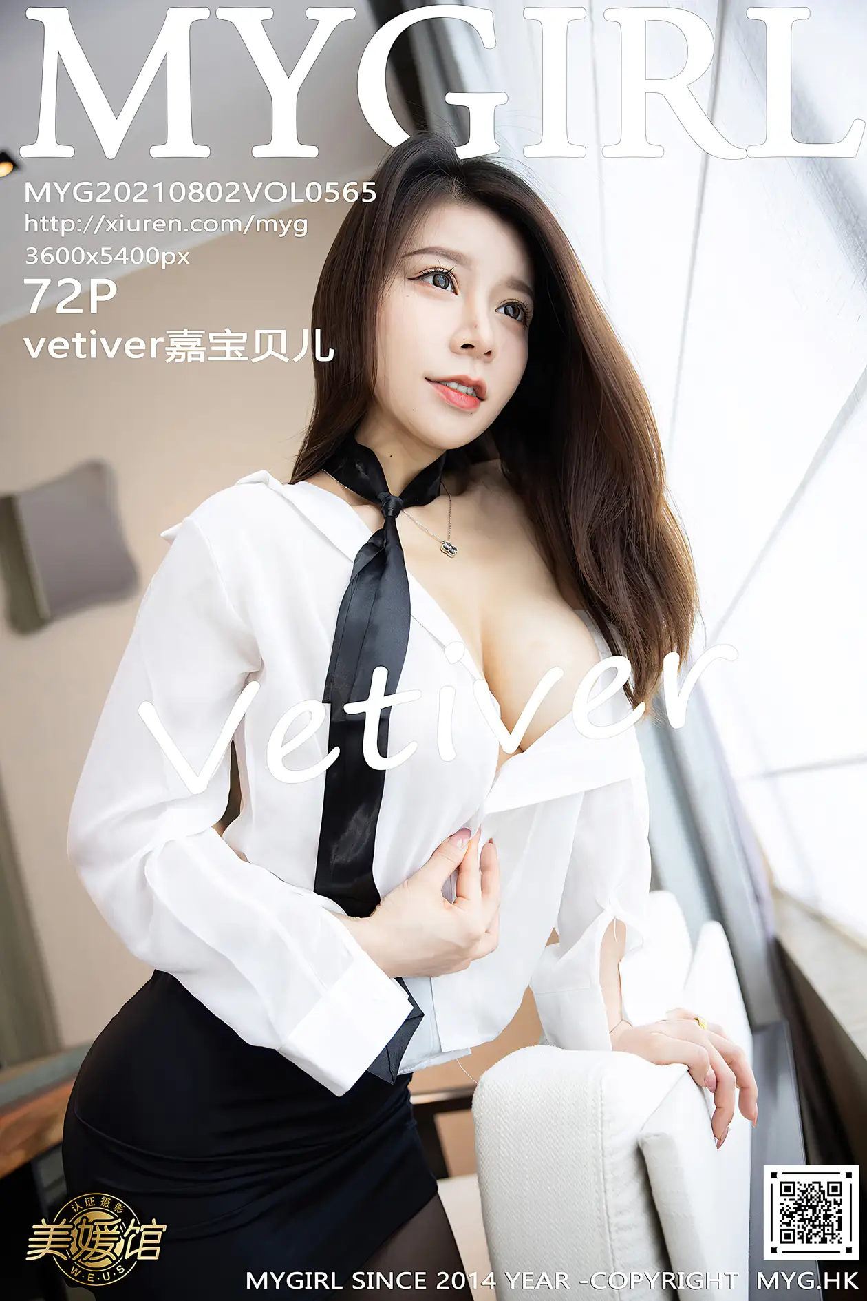 2021.08.02 VOL.565