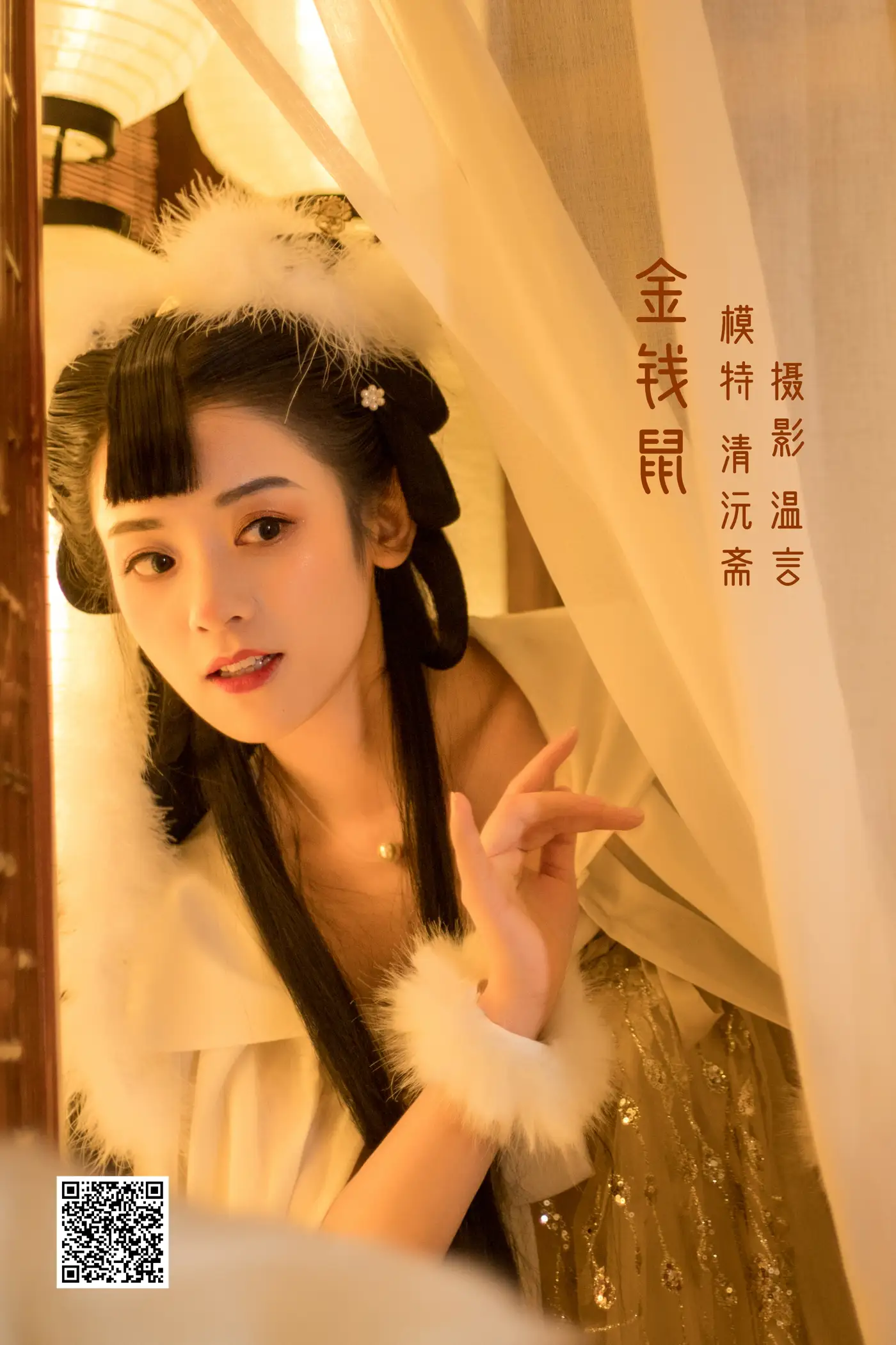 2022.05.12 Vol.859 – 金钱鼠