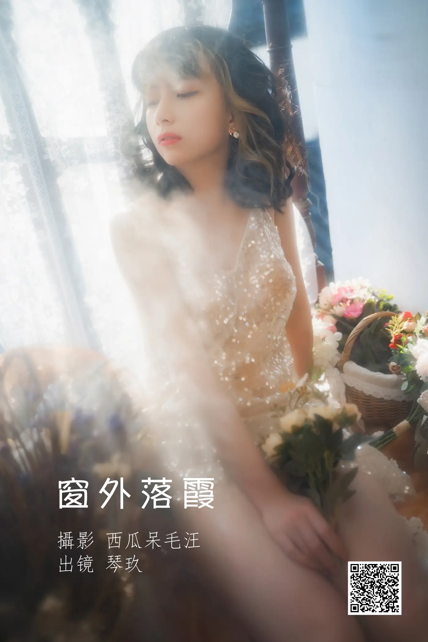 2022.07.03 Vol.1360 – 窗外落霞