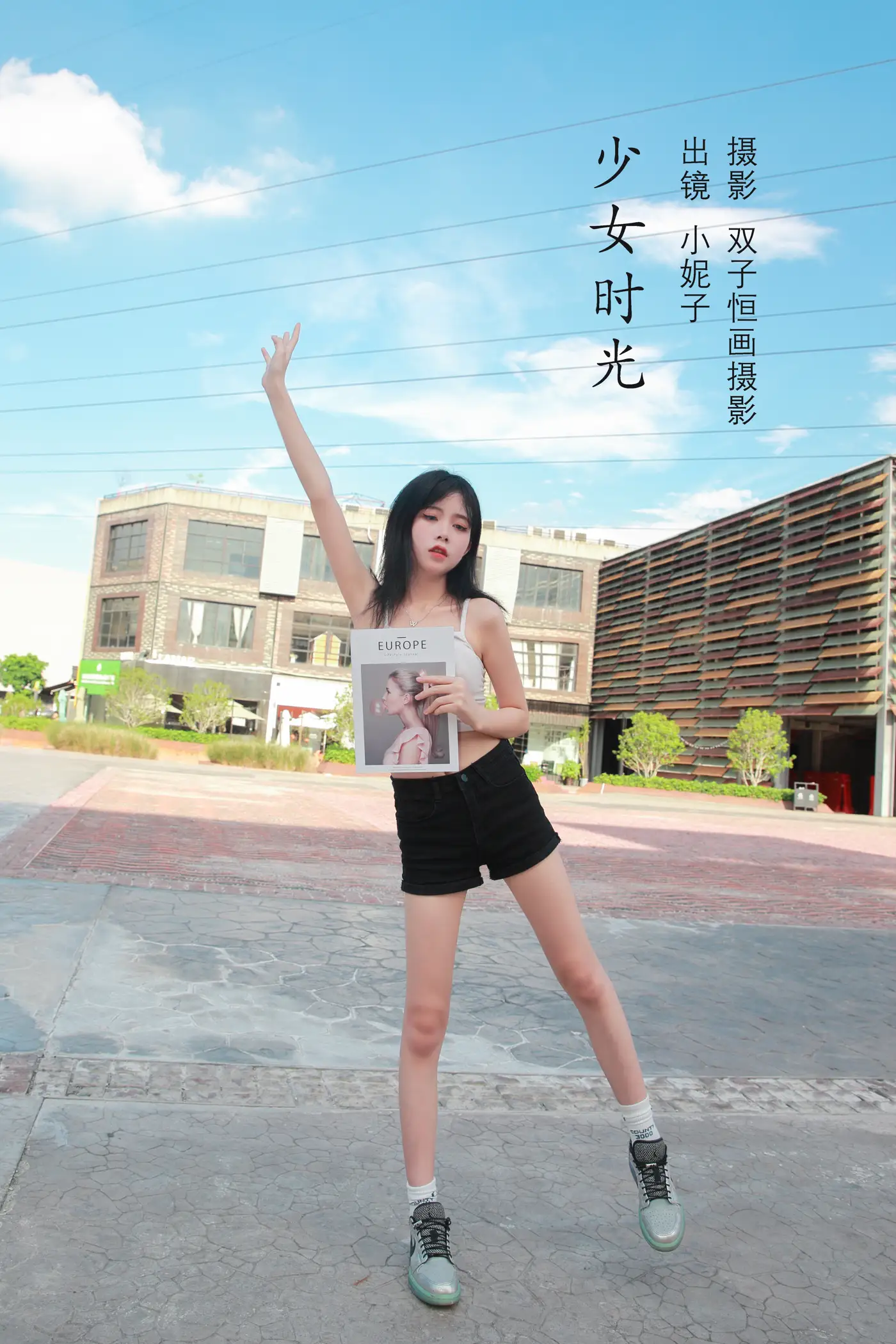 2022.09.04 Vol.1869 – 少女时光