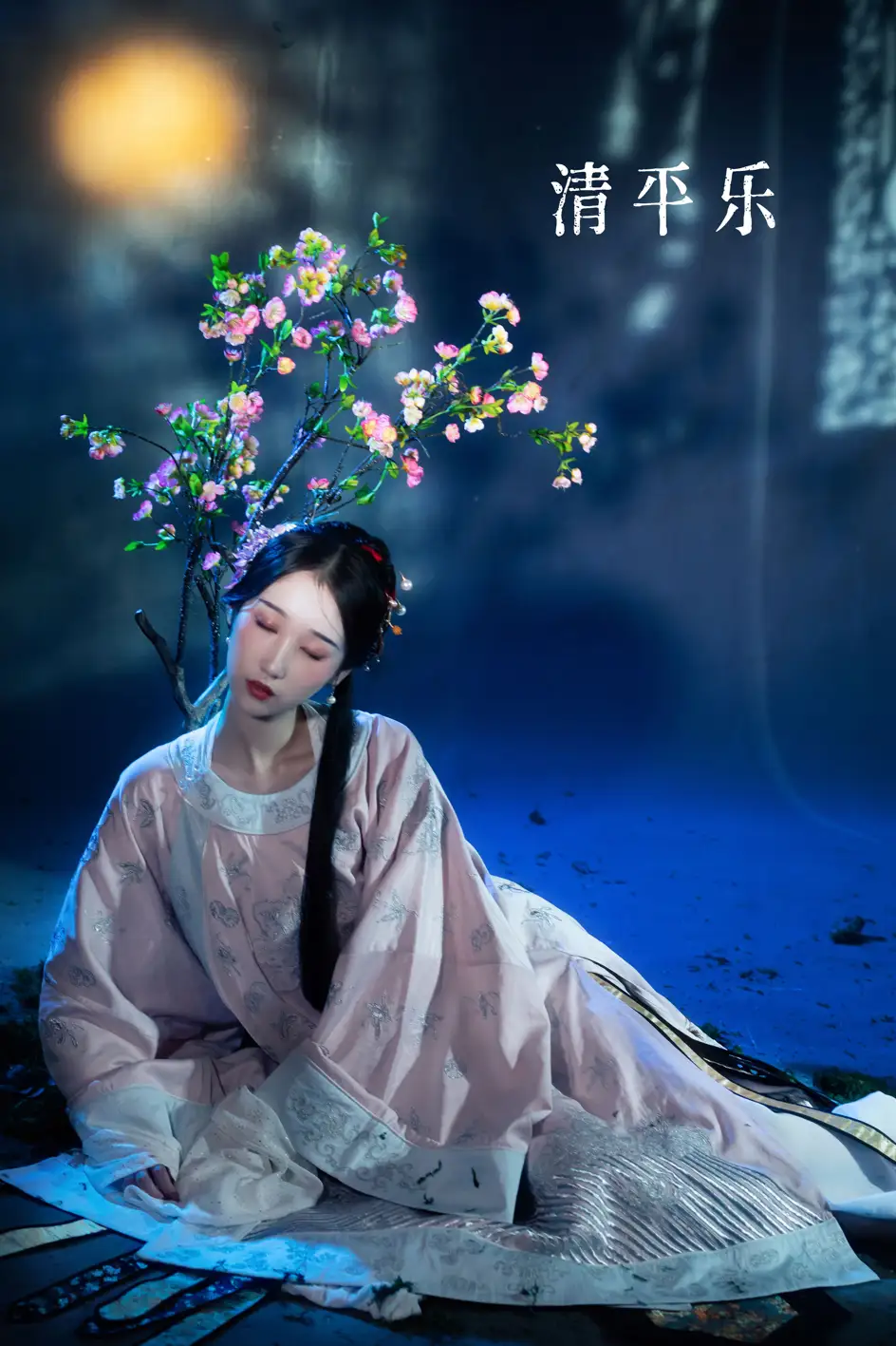 2022.07.09 Vol.1427 – 清平乐