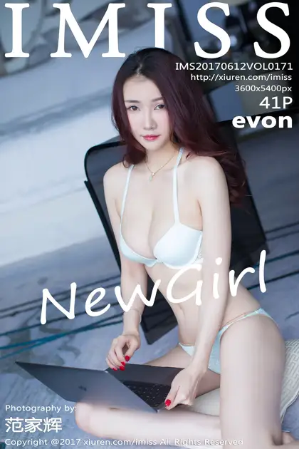 2017.06.12 VOL.171