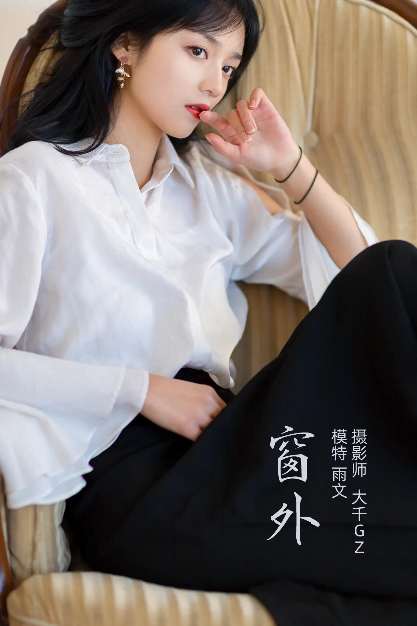 2021.11.11 Vol.437 – 窗外