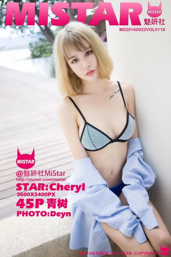 2016.09.22 VOL.118