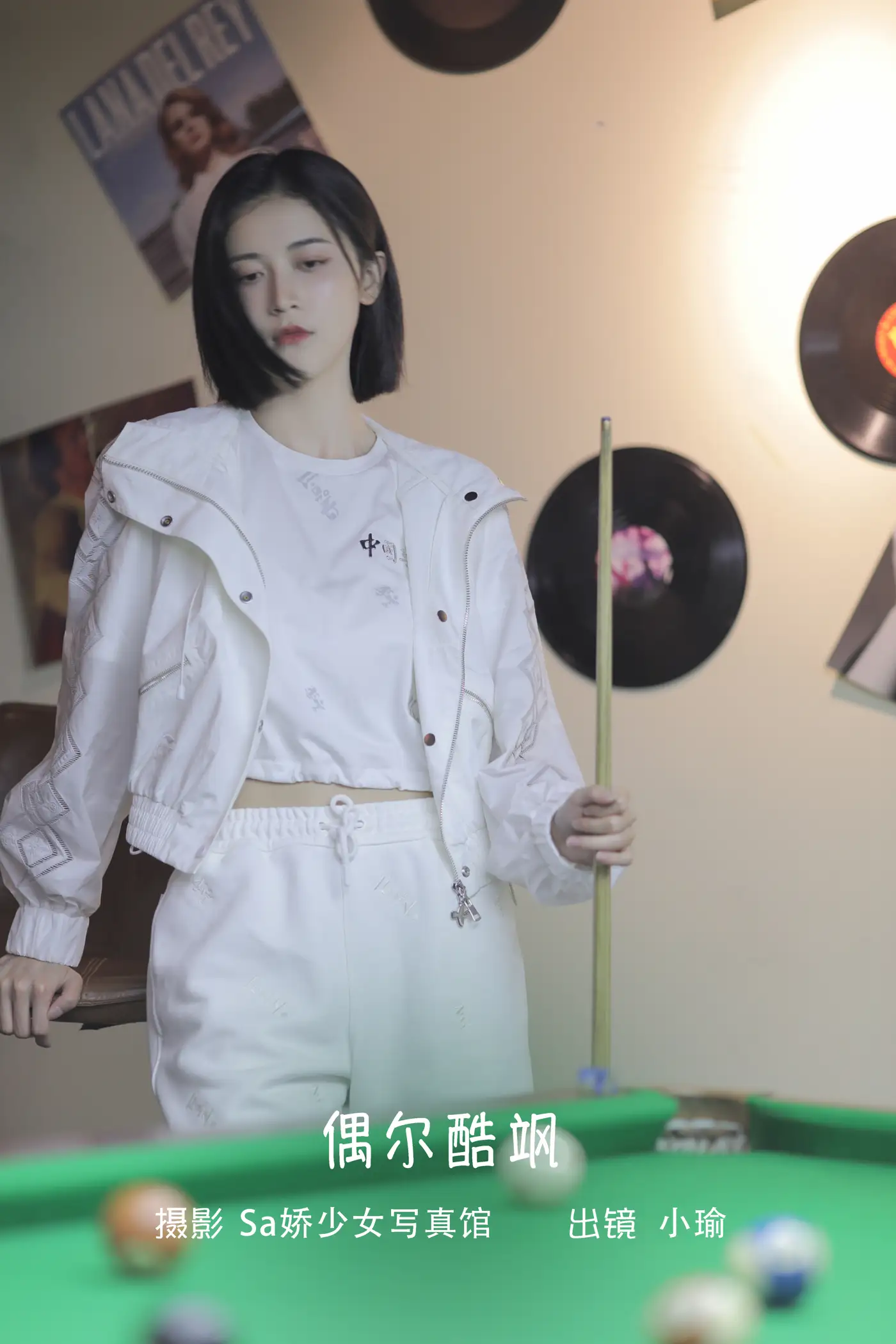 [艺图语] 2022.09.13 Vol.1938 – 偶尔酷飒 陈瑜婕