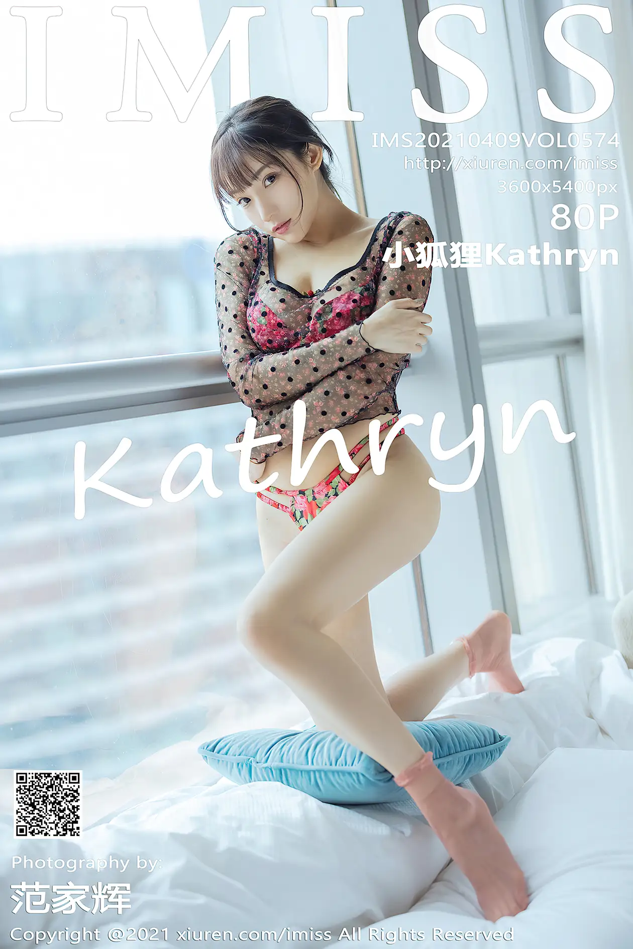 2021.04.09 VOL.574