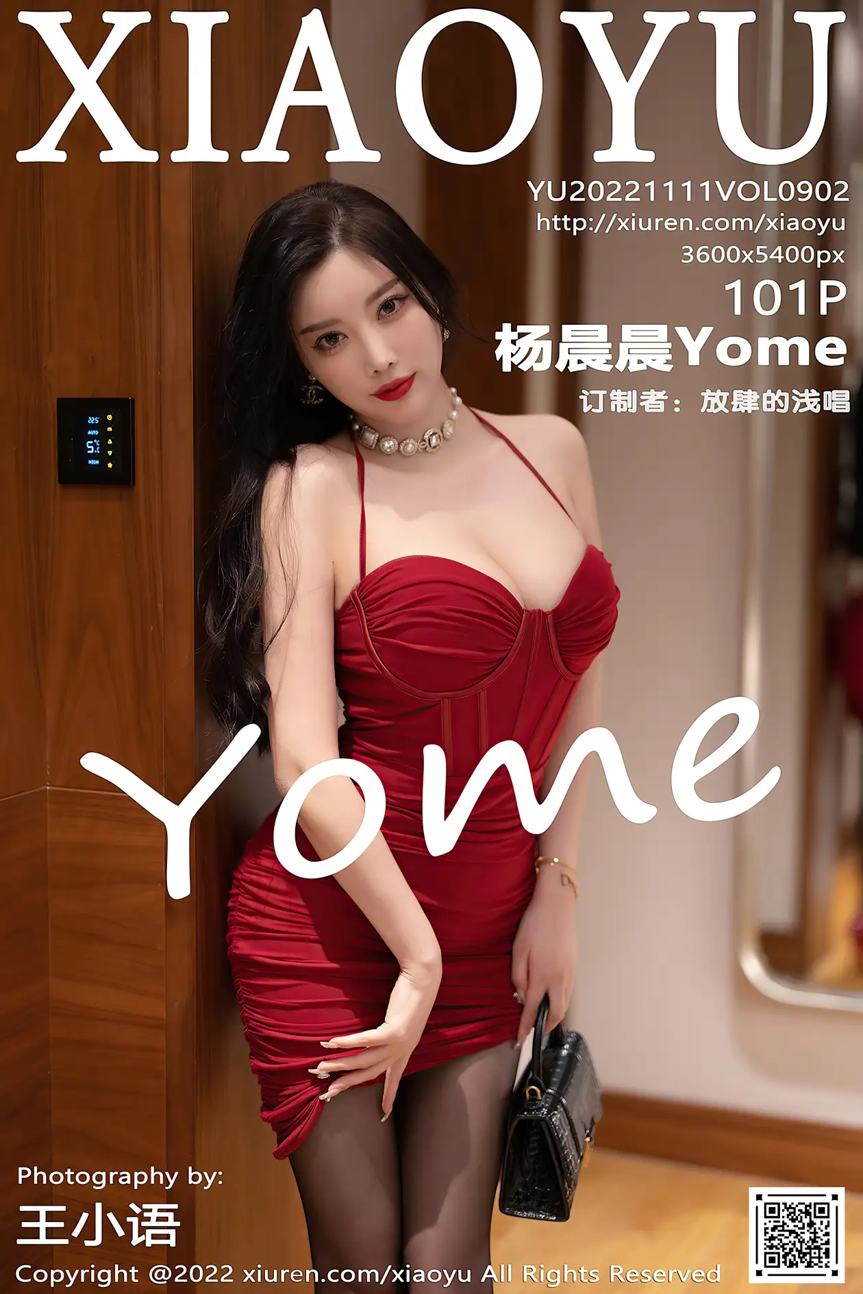 2022.11.11 VOL.0902