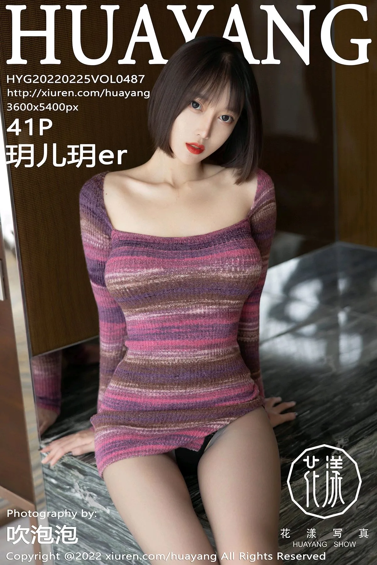 2022.02.25 VOL.0487