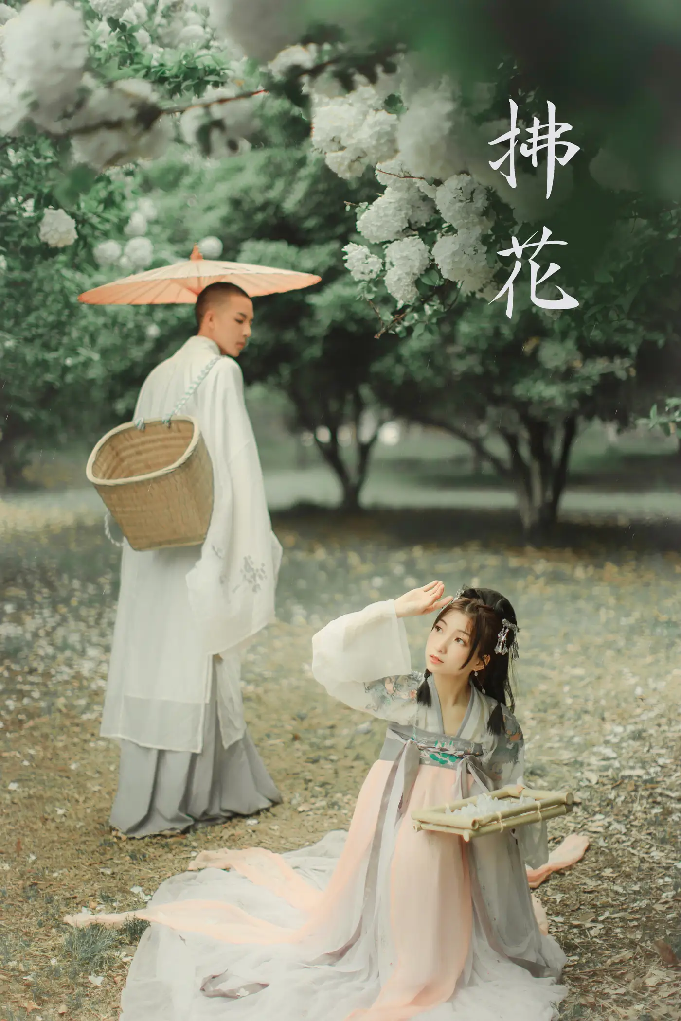 2022.01.03 Vol.574 – 拂花