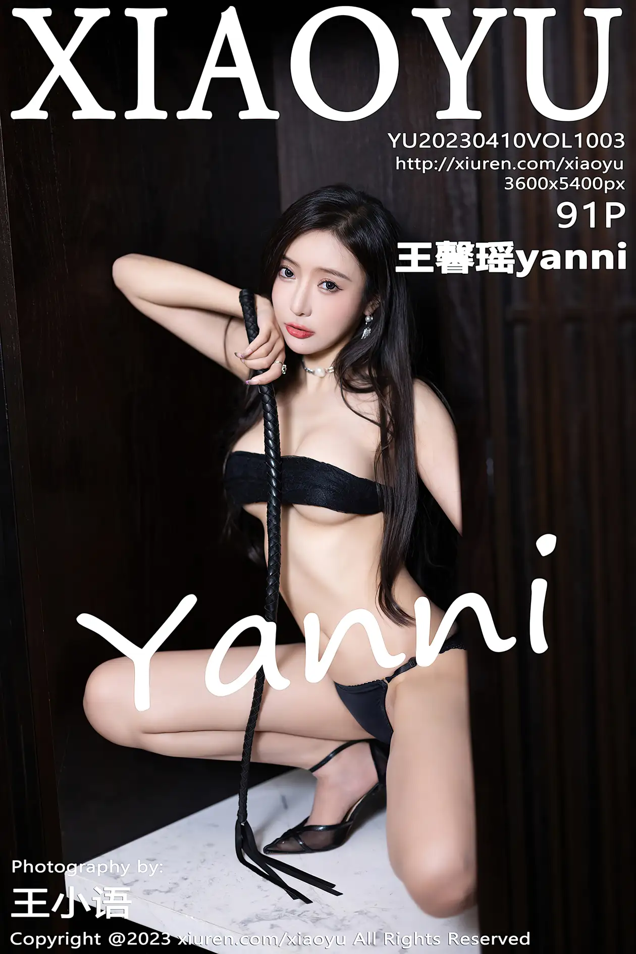 2023.04.10 VOL.1003