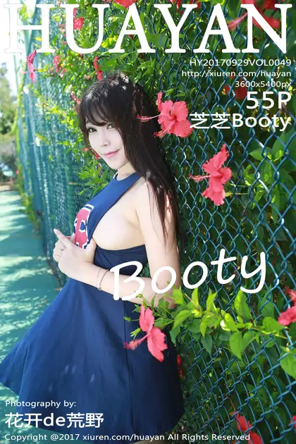 2017.09.29 Vol.049