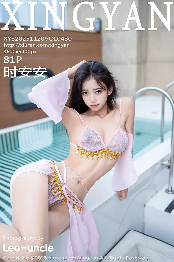 2025.11.20 VOL.430