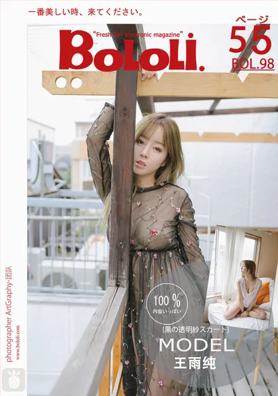 2017.08.07 Vol.098