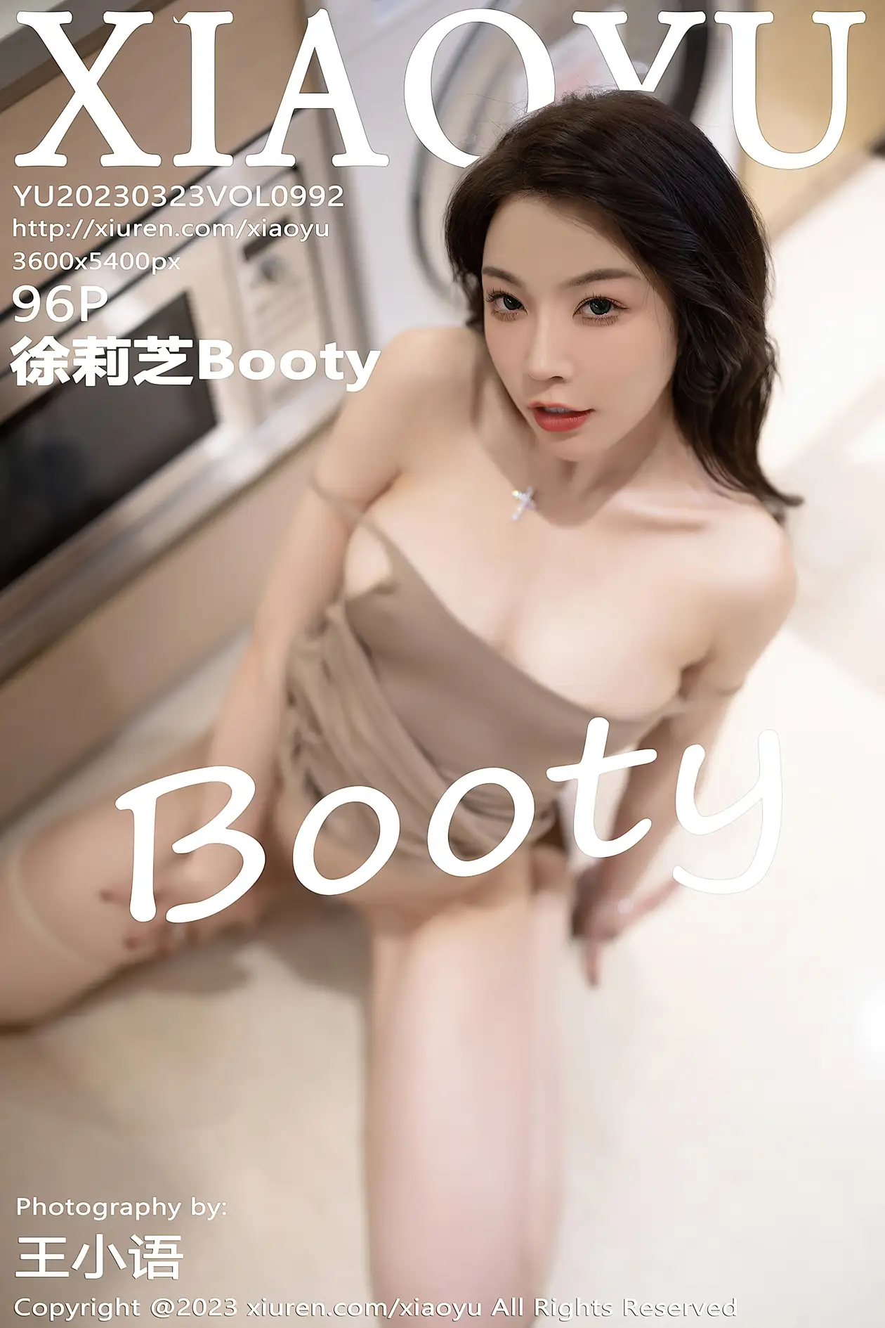 2023.03.23 VOL.0992
