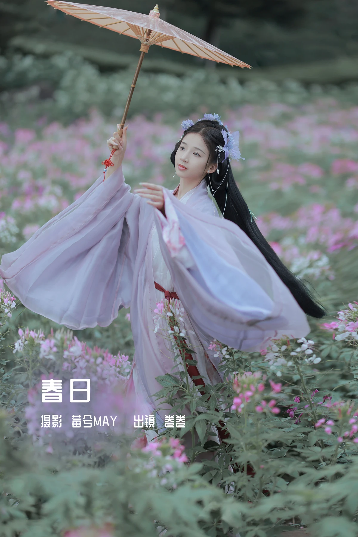 2023.01.01 Vol.2807 – 春日