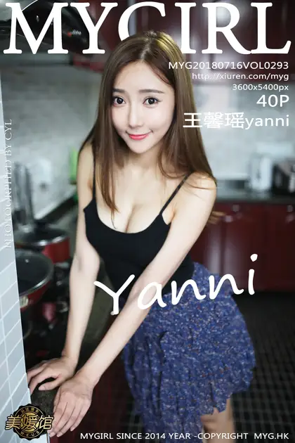 2018.07.16 VOL.293