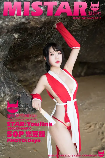 2018.03.14 VOL.215
