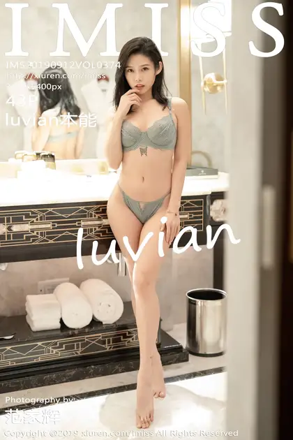 2019.09.12 VOL.374